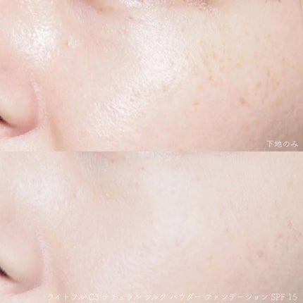 ライトフル C3 ナチュラル シルク パウダーファンデーション/M・A・C/パウダーファンデーションを使ったクチコミ(4枚目)