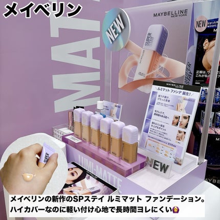 Dick Bruna miffy メイクアップスポンジセット /miffy/パフ・スポンジを使ったクチコミ(4枚目)