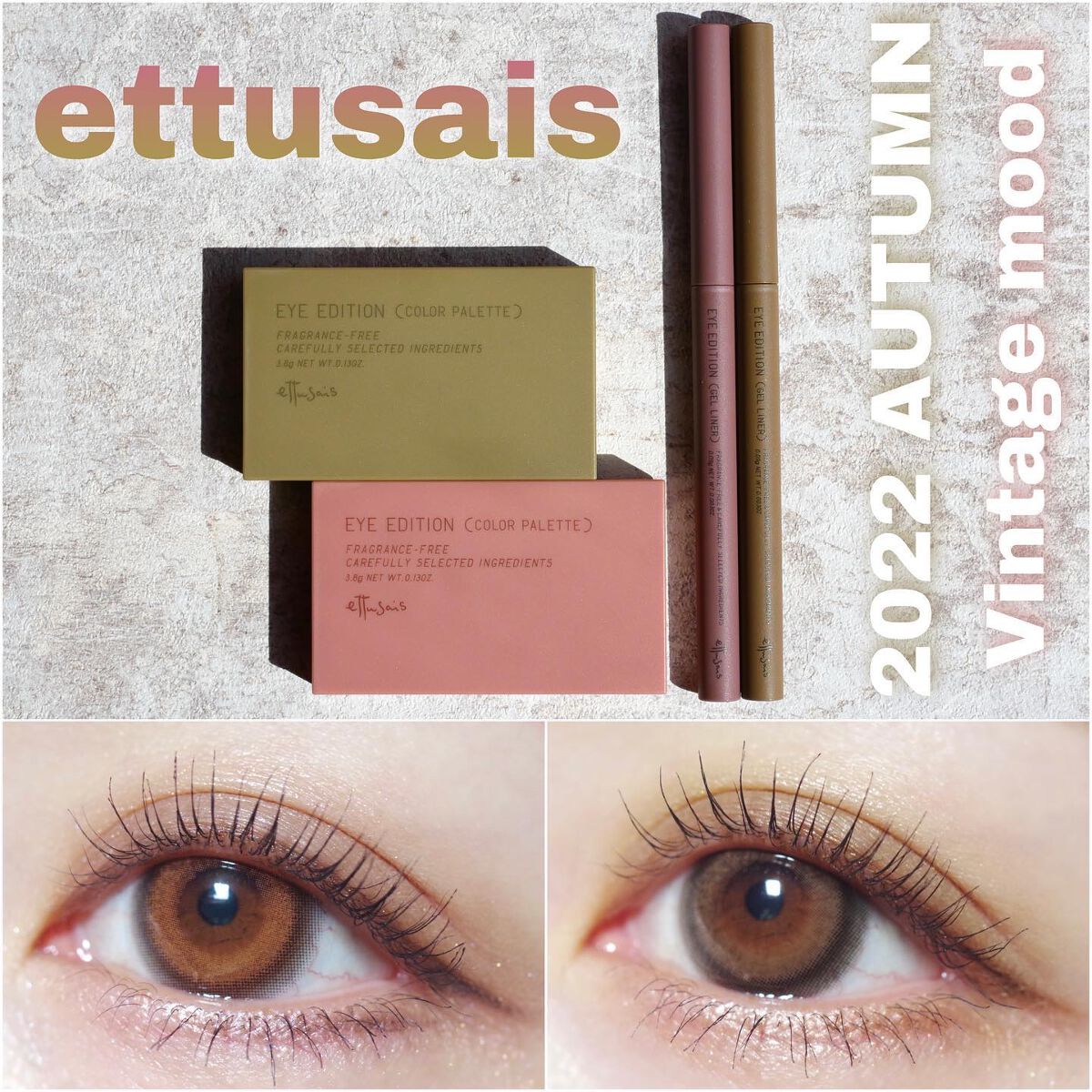 エテュセ アイエディション(ブロウマスカラ)/ettusais/眉マスカラを使ったクチコミ（1枚目）