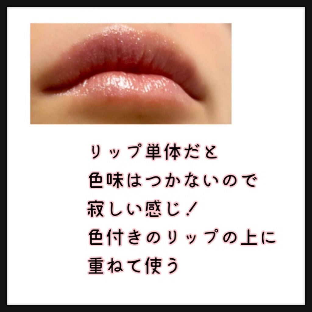 リッチ&ダズリン ハイシャイン スパークリング リップグロス/Too Faced/リップグロスを使ったクチコミ(3枚目)