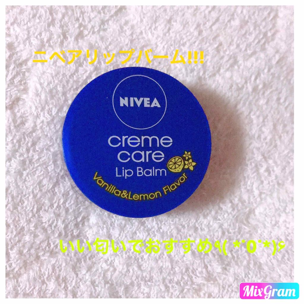 ニベア クリームケア リップバーム バニラ&レモンの香り/ニベア/リップケアを使ったクチコミ（1枚目）