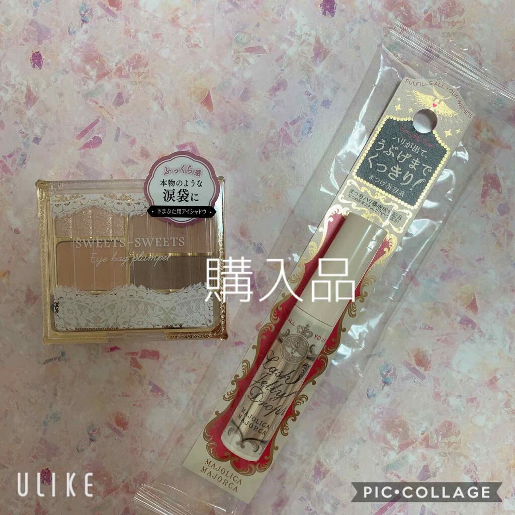 アイバッグプランパー/スウィーツ スウィーツ/アイシャドウパレットを使ったクチコミ(1枚目)