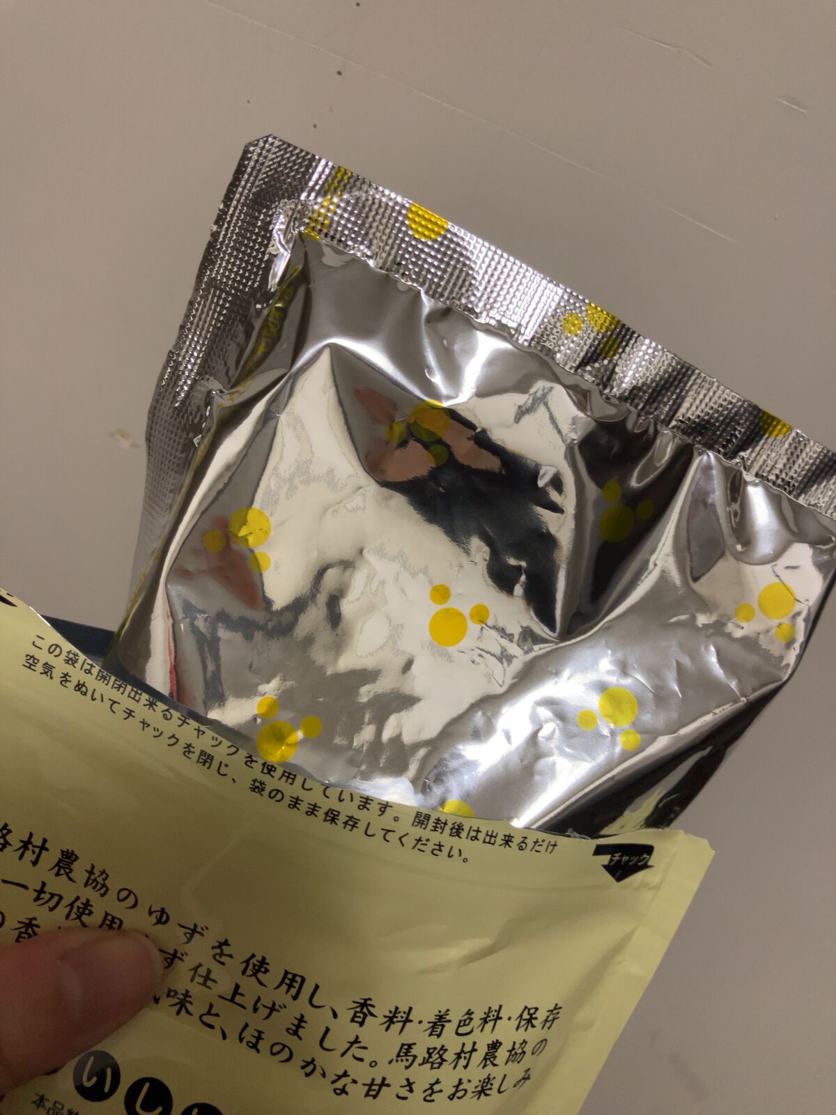 を使ったクチコミ（3枚目）