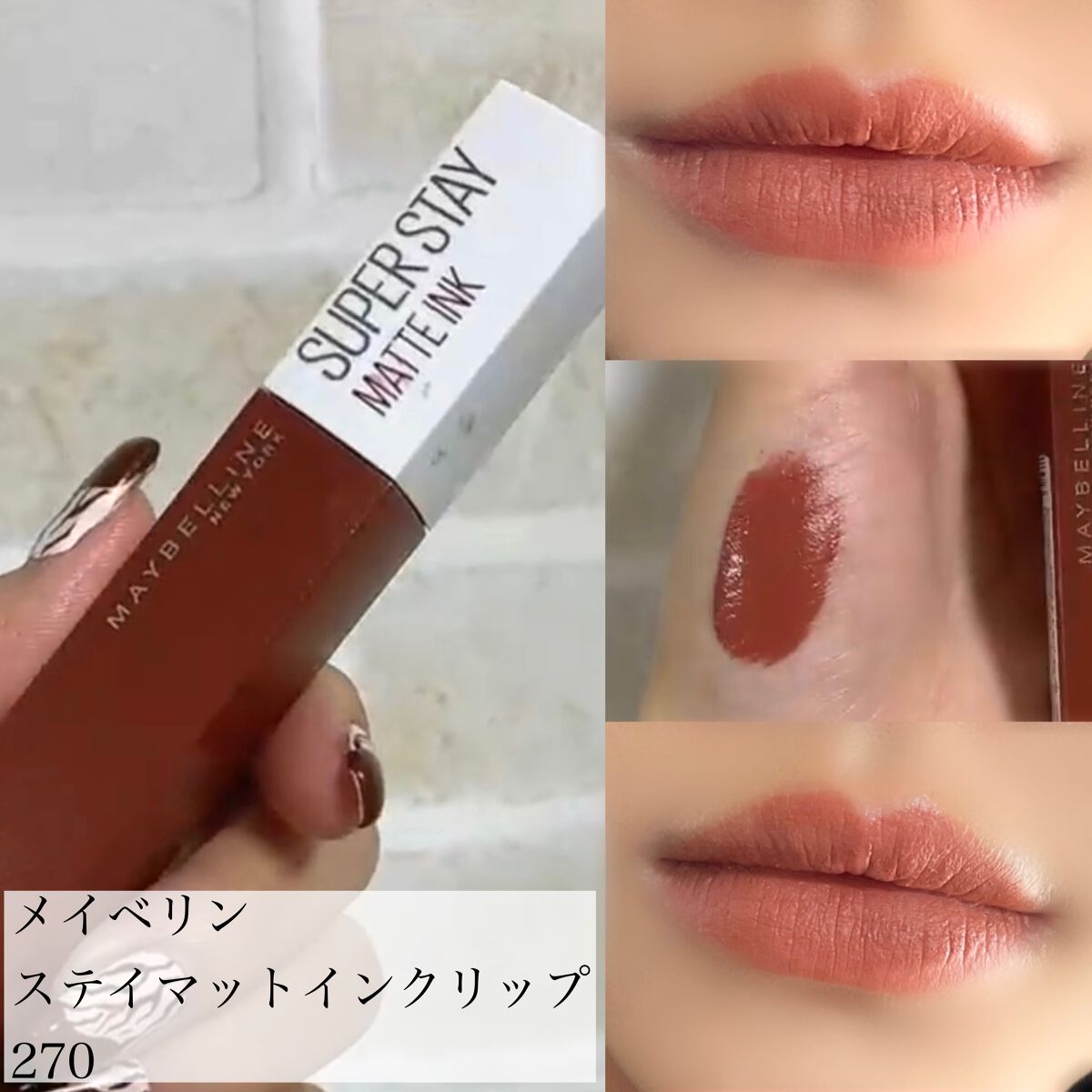 SPステイ マットインク/MAYBELLINE NEW YORK/口紅を使ったクチコミ（3枚目）