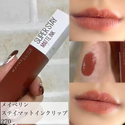 SPステイ マットインク/MAYBELLINE NEW YORK/口紅を使ったクチコミ(3枚目)