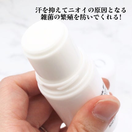QB 薬用デオドラントバー 40C/クイックビューティー/デオドラント・制汗剤を使ったクチコミ(2枚目)