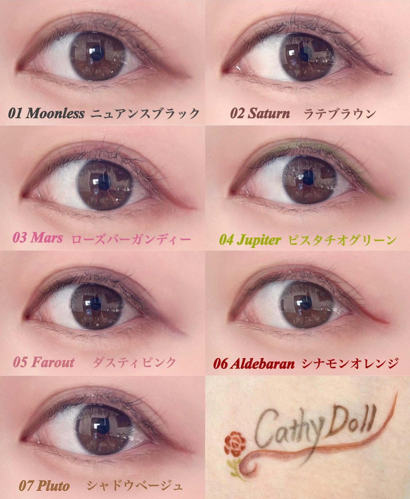 モンスーンアイライナー 04 Jupiter ​（ピスタチオグリーン）/CathyDoll/リキッドアイライナーを使ったクチコミ（3枚目）