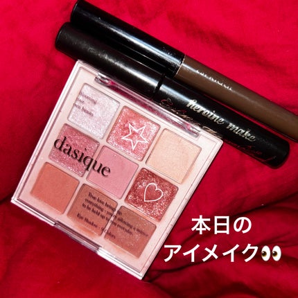 シャドウパレット/dasique/アイシャドウパレットを使ったクチコミ(1枚目)