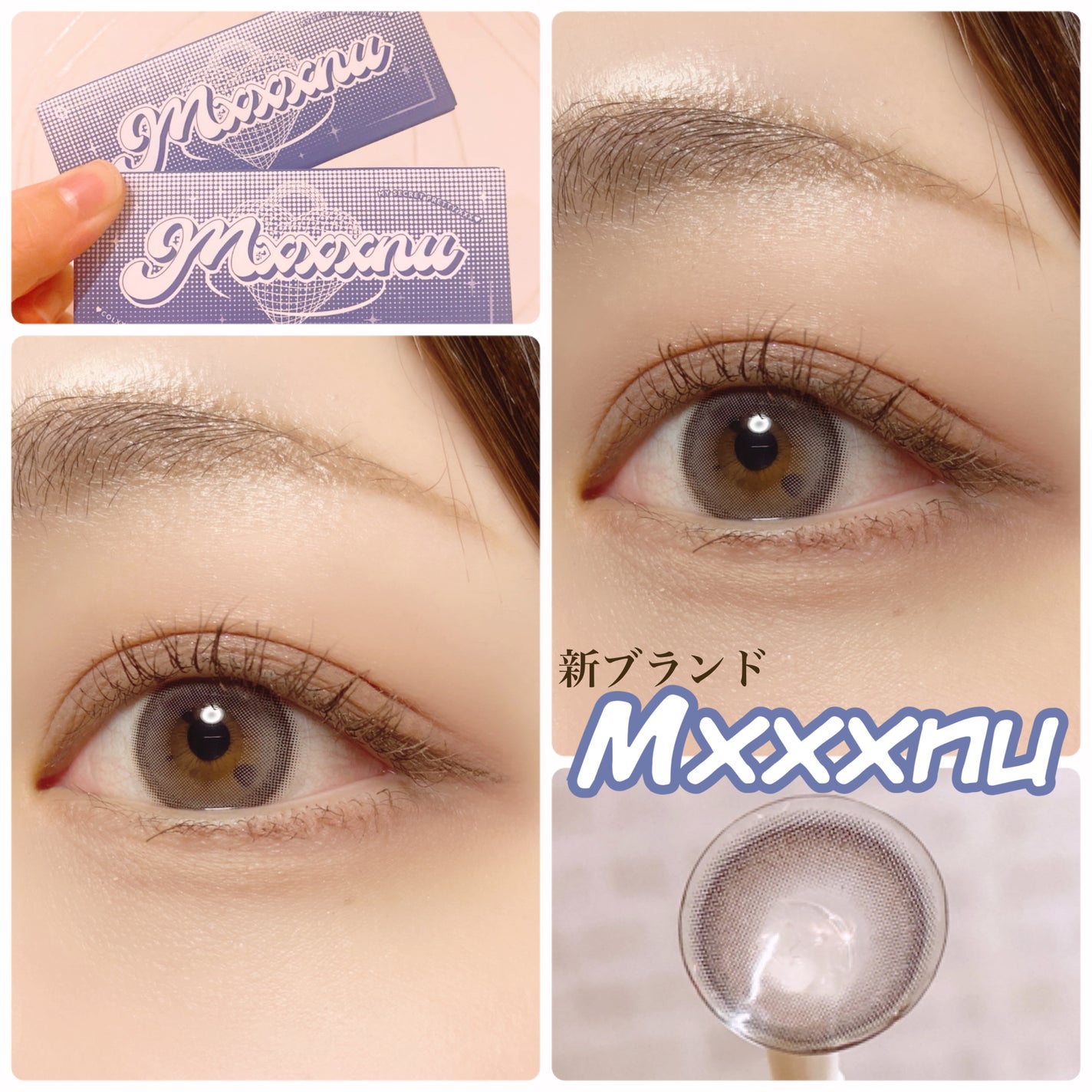 Mxxxnu 1month milk gummy/Mxxxnu/1ヶ月(1MONTH)カラコンを使ったクチコミ(1枚目)