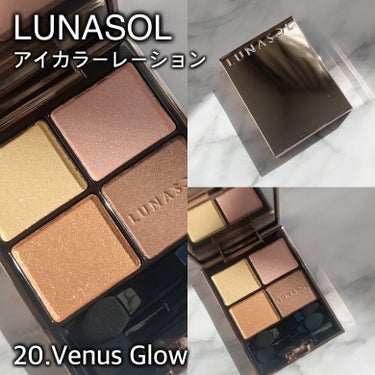 アイカラーレーション 20 Venus Glow/LUNASOL/アイシャドウパレットを使ったクチコミ（3枚目）
