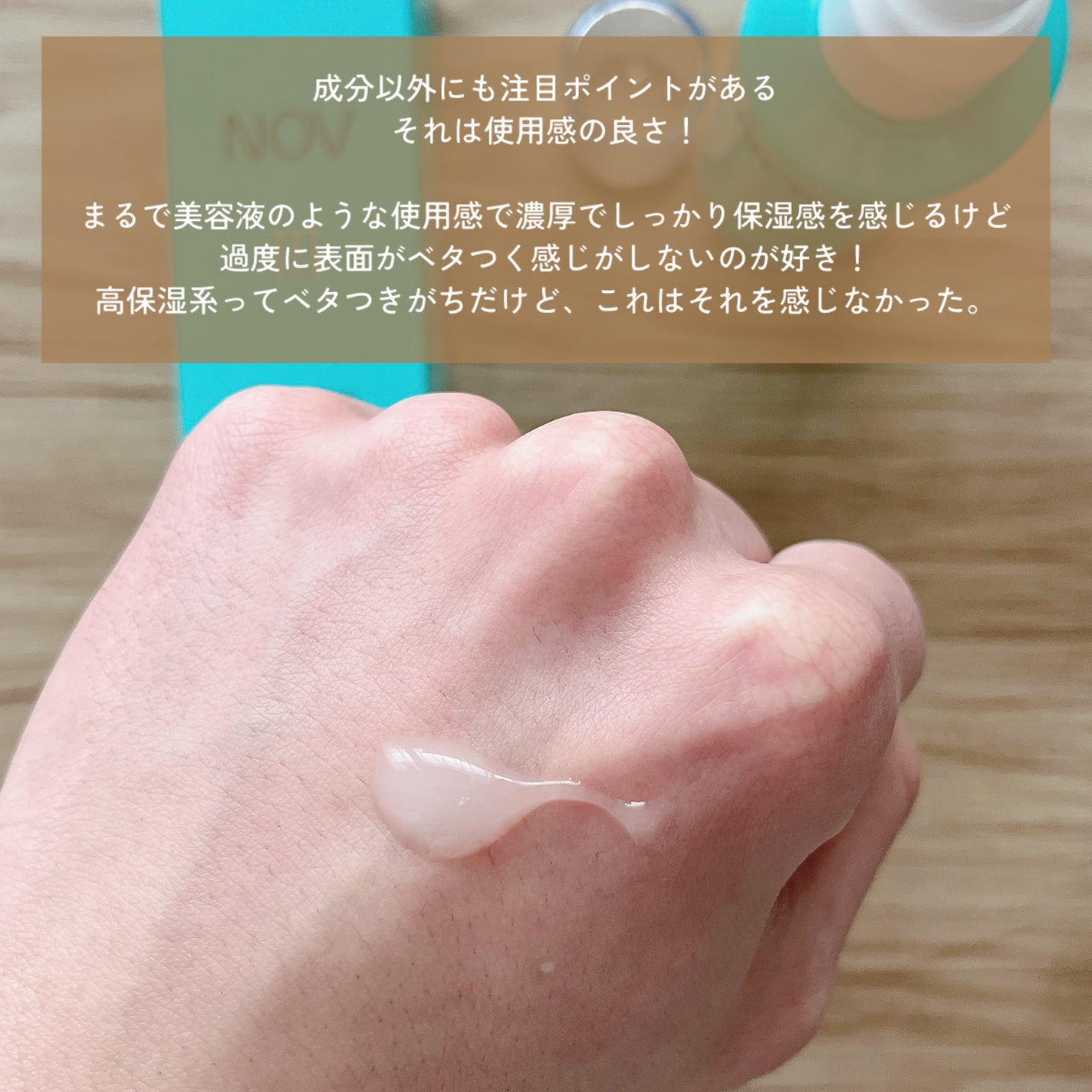 III フェイスローション EX/NOV/化粧水を使ったクチコミ(3枚目)