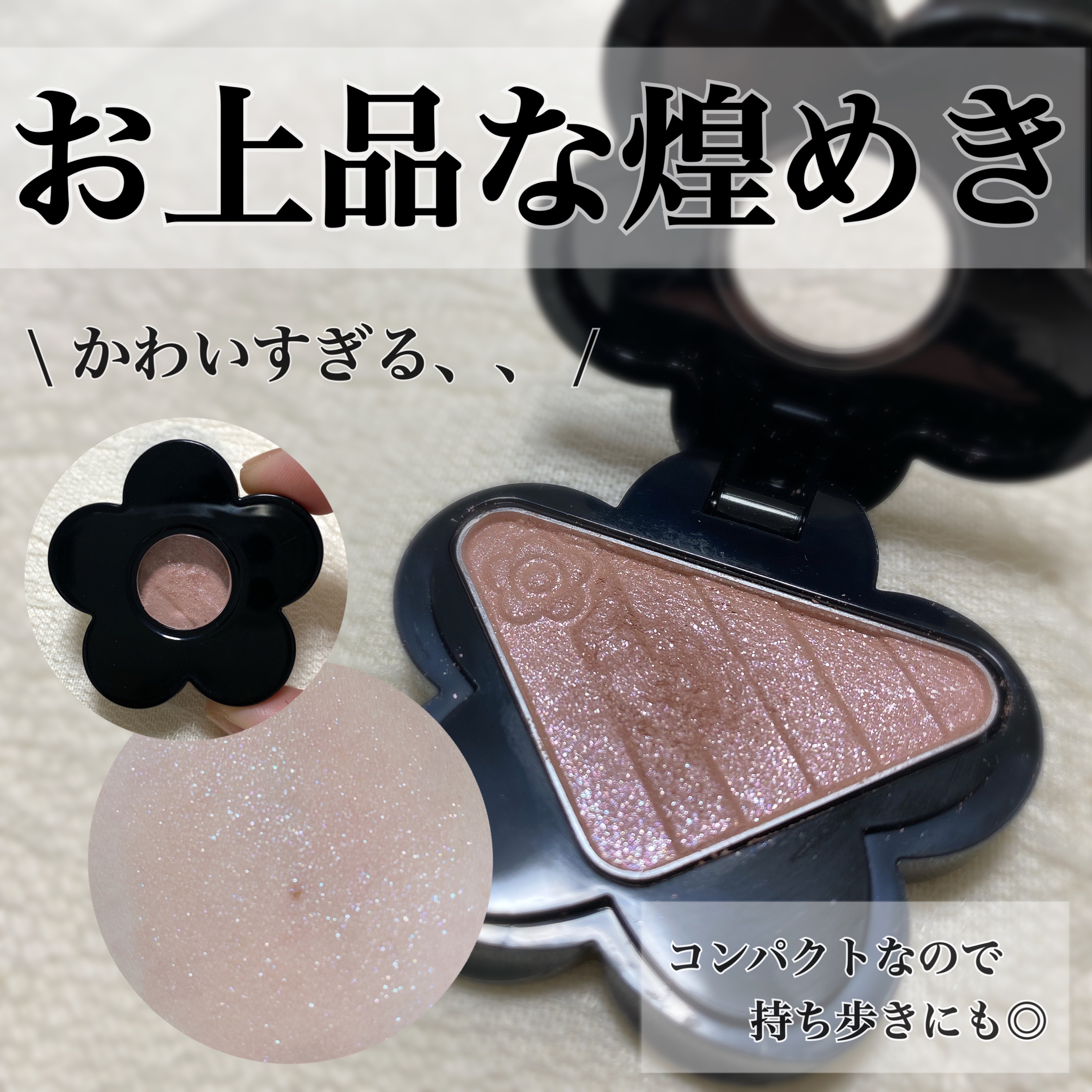 在庫あり/即出荷可】 MARY QUANT マリクワ アイシャドウ T<20> 059