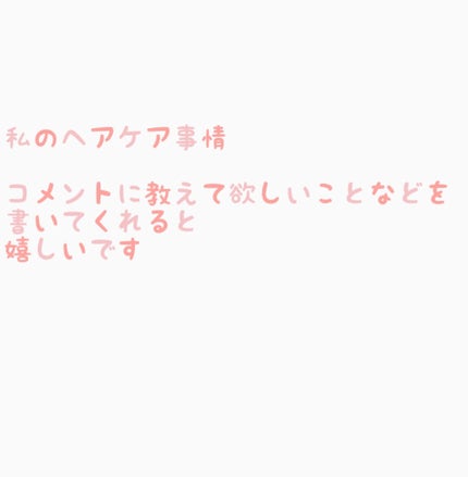 ナチュラルオイル /スリーク by サラサロン/ヘアオイルを使ったクチコミ(1枚目)