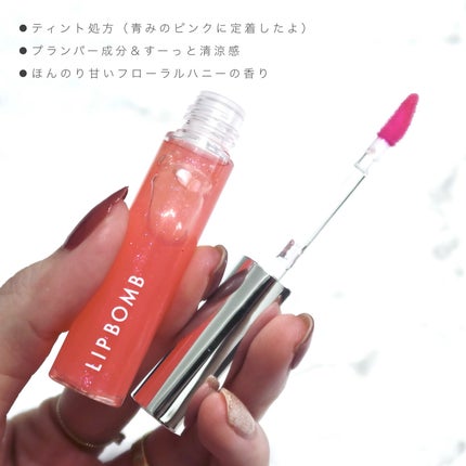 リップボム プランパーセラム/エリザベス/リッププランパーを使ったクチコミ(3枚目)