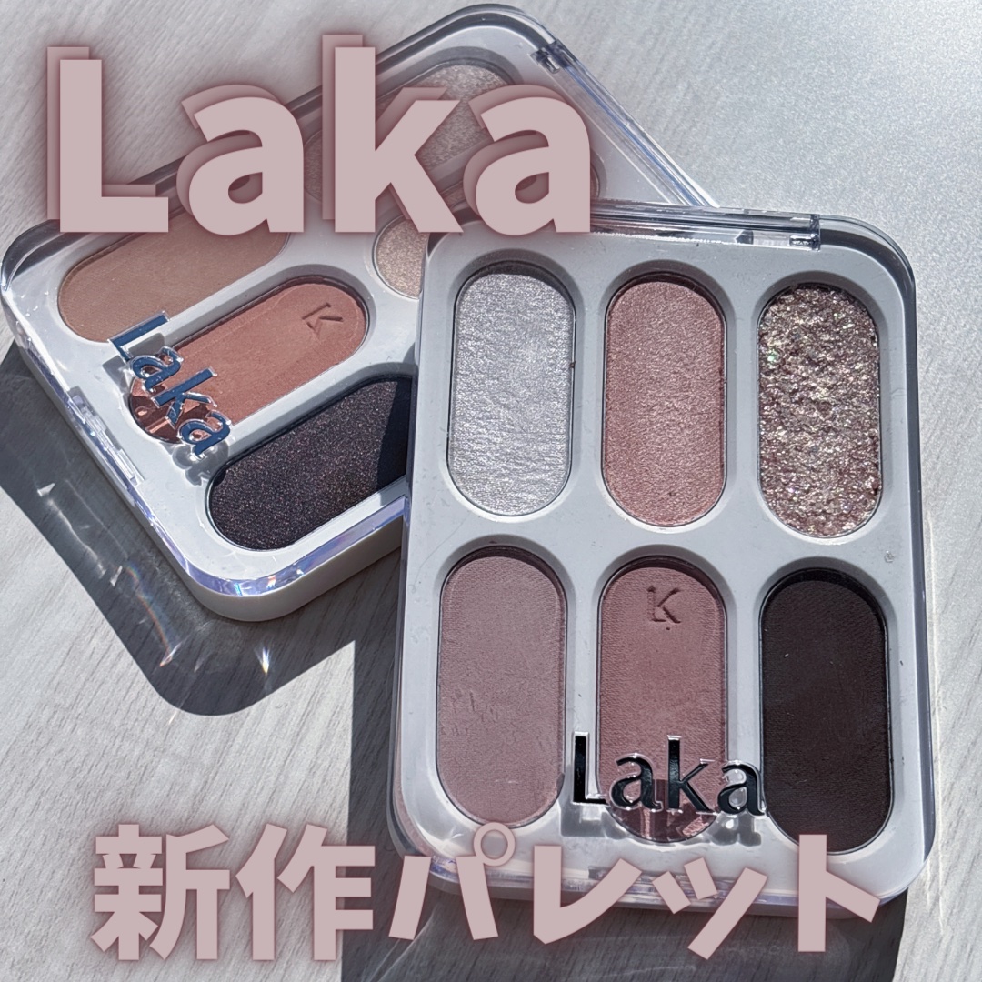 フォーエバー6アイパレット/Laka/アイシャドウパレットを使ったクチコミ（1枚目）