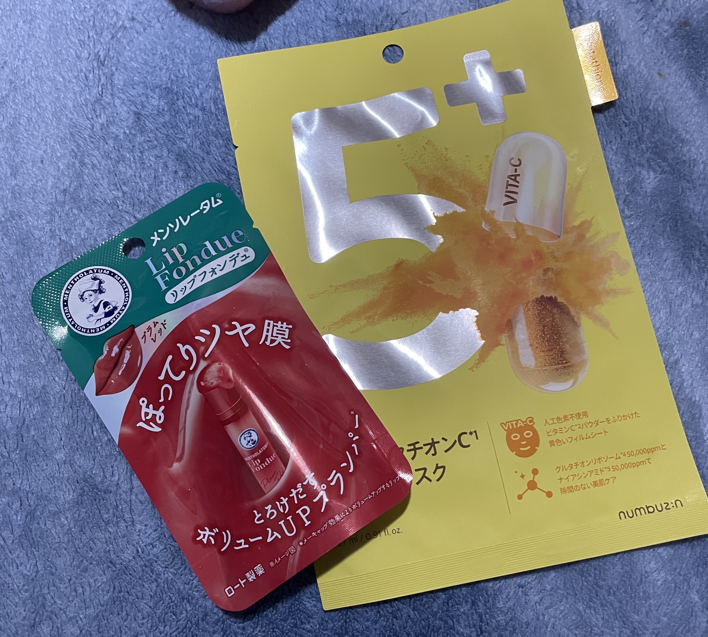 5番 白玉グルタチオンCふりかけマスク/numbuzin/シートマスク・パックを使ったクチコミ（1枚目）