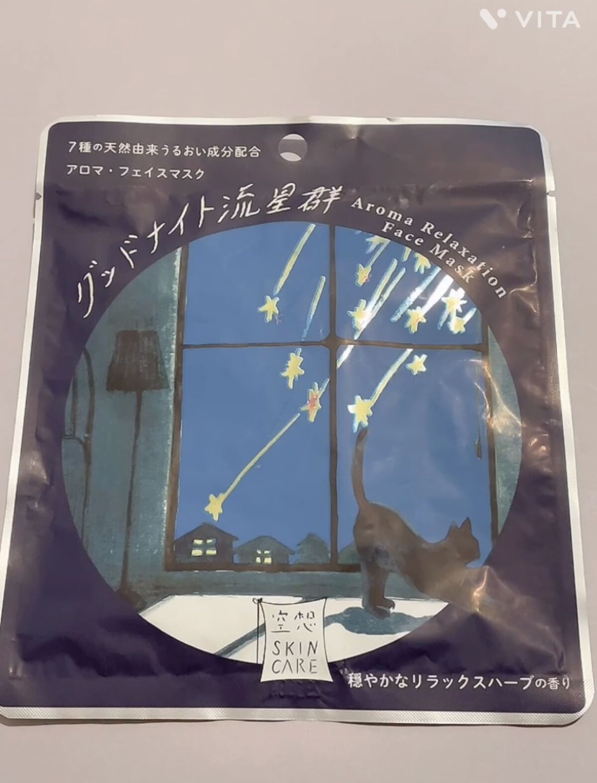 空想フェイスマスク/charley/シートマスク・パックを使ったクチコミ（3枚目）