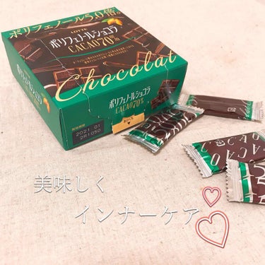 ポリフェノールショコラCACAO70%/ロッテ/食品を使ったクチコミ（1枚目）