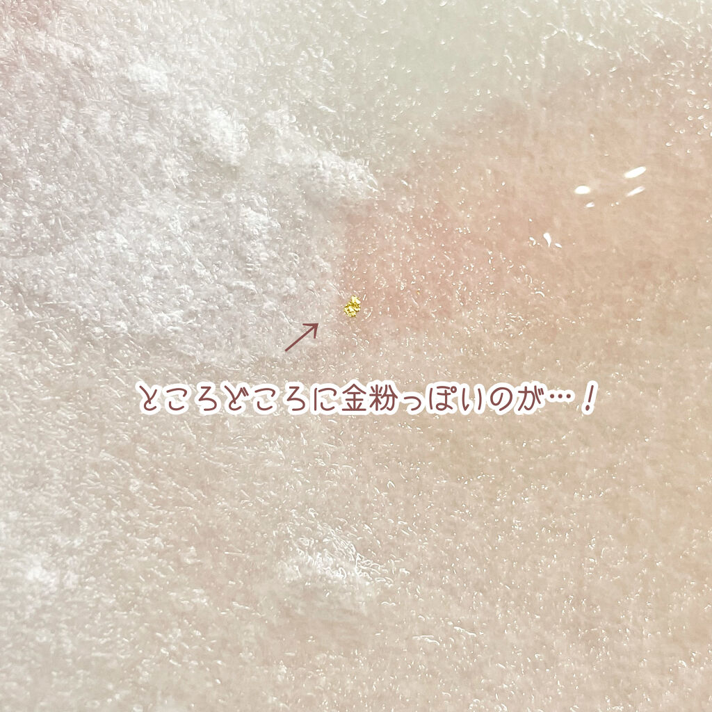 プログロス マスク/VT/シートマスク・パックを使ったクチコミ（3枚目）