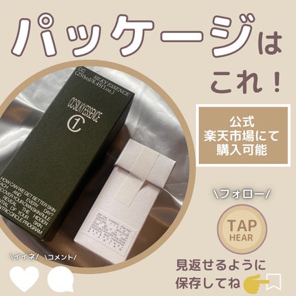 CCシルキーエッセンス/Shangpree/美容液を使ったクチコミ(7枚目)