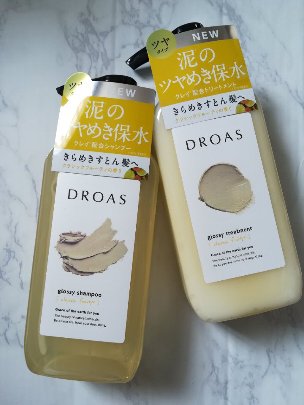 グロッシーシャンプー/DROAS/市販シャンプーを使ったクチコミ(1枚目)