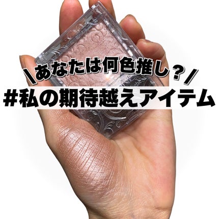 パールグロウハイライト/CEZANNE/パウダーハイライトを使ったクチコミ(1枚目)