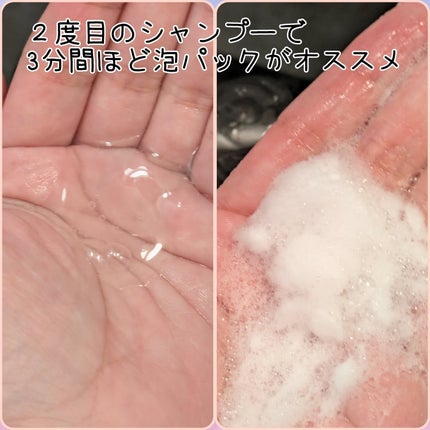 を使ったクチコミ(2枚目)