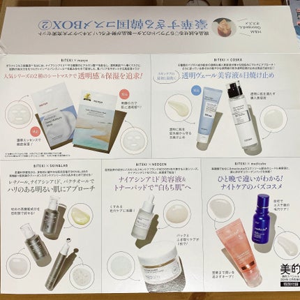 ガラクナイアシン エッセンスマスク/manyo/シートマスク・パックを使ったクチコミ(9枚目)