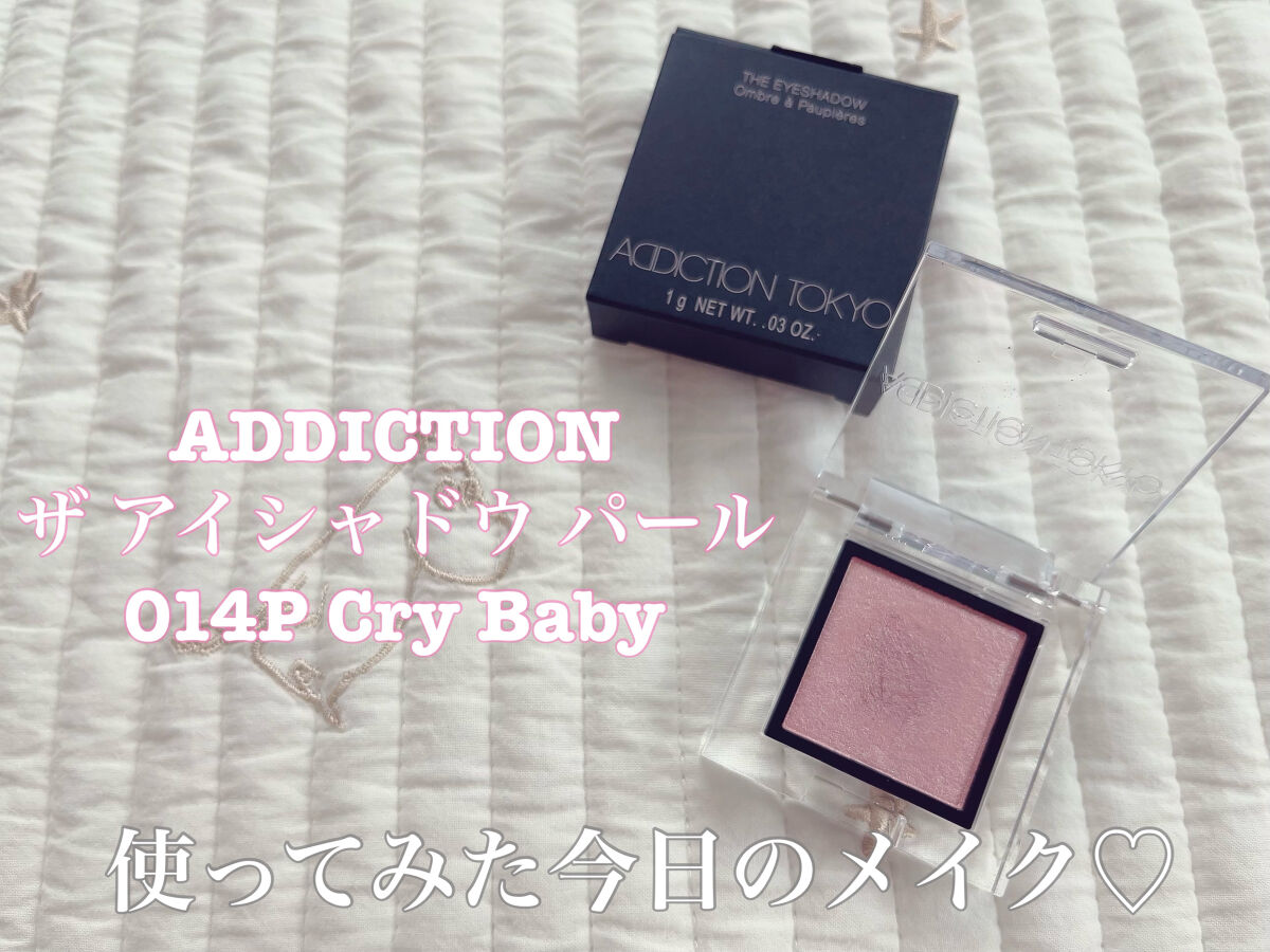 パールグロウハイライト/CEZANNE/パウダーハイライトを使ったクチコミ（1枚目）