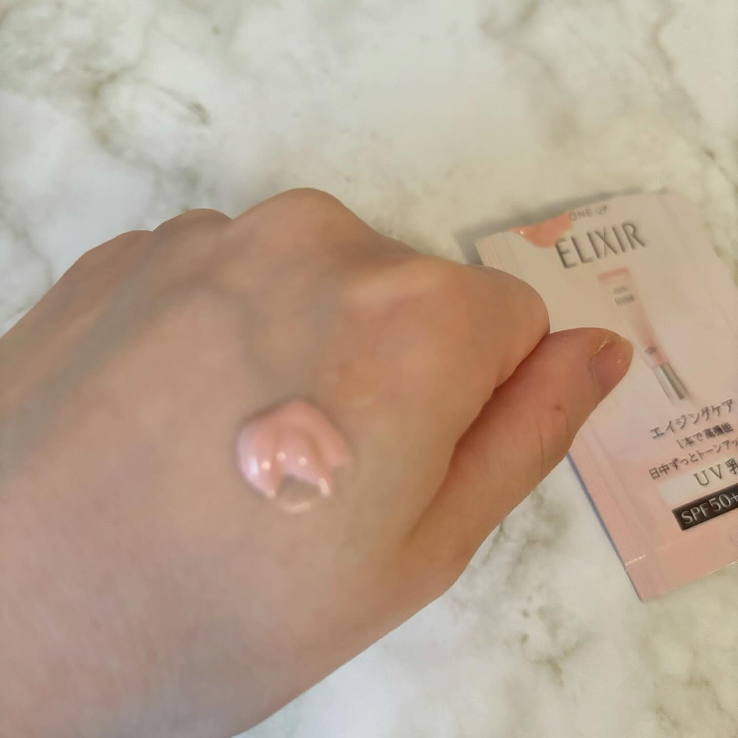 エリクシール ホワイト デーケアレボリューション T+/エリクシール/乳液を使ったクチコミ（3枚目）