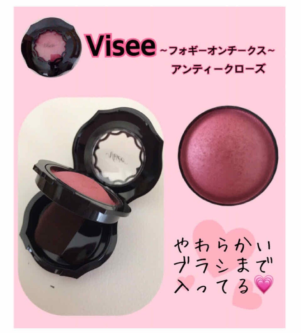 フォギーオンチークス N/Visée/パウダーチークを使ったクチコミ(1枚目)