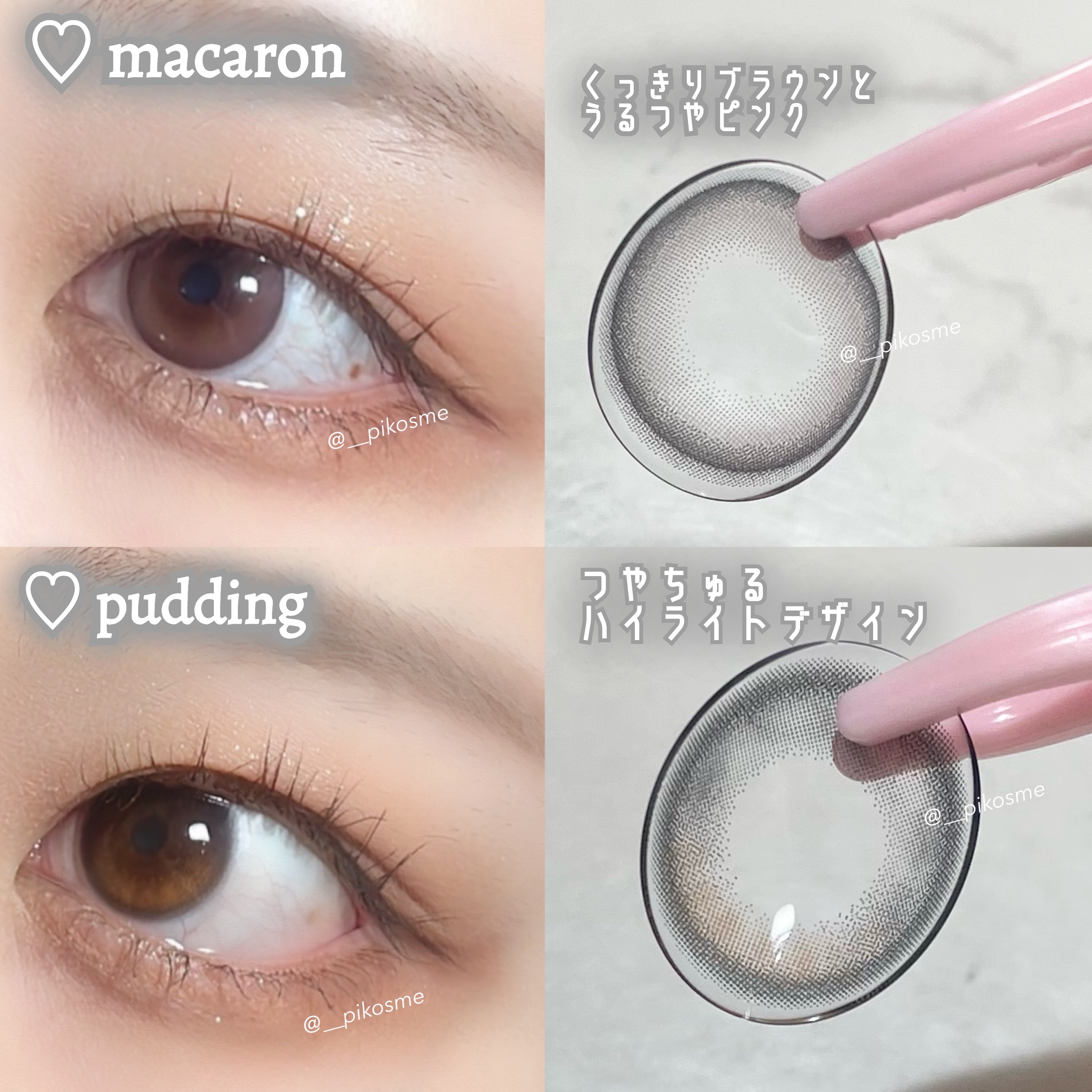 HARNE 1day/HARNE/ワンデー（１DAY）カラコンを使ったクチコミ（2枚目）