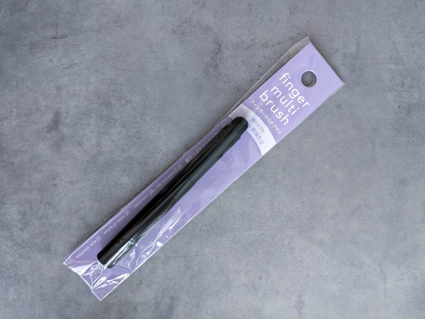フィンガーマルチブラシ/DAISO/メイクブラシを使ったクチコミ(1枚目)