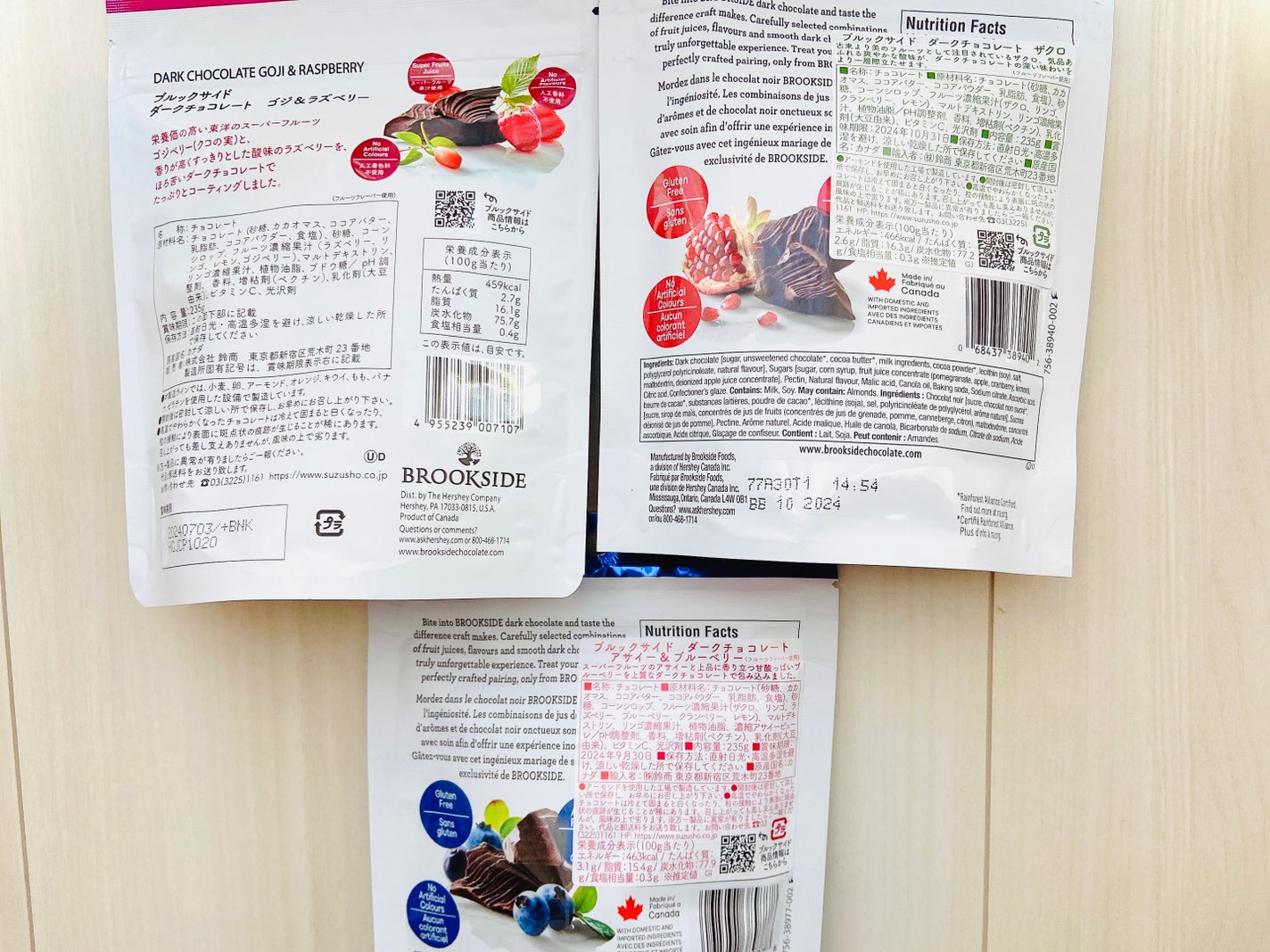 ブルックサイド ダークチョコレート/BROOKSIDE/食品を使ったクチコミ(4枚目)