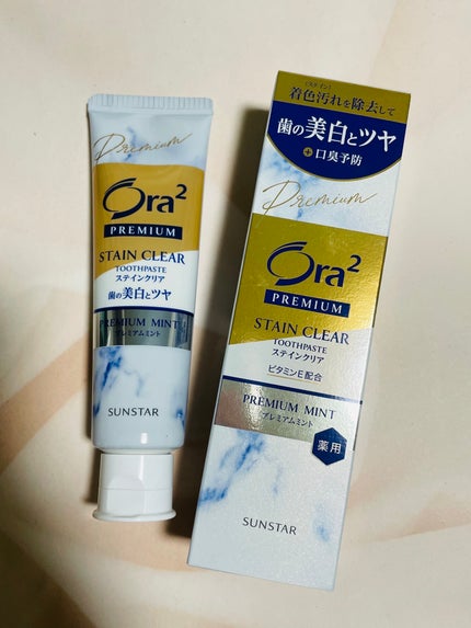 オーラツー プレミアム スティンクリアペースト プレミアムミント/オーラツー/歯磨き粉を使ったクチコミ(1枚目)