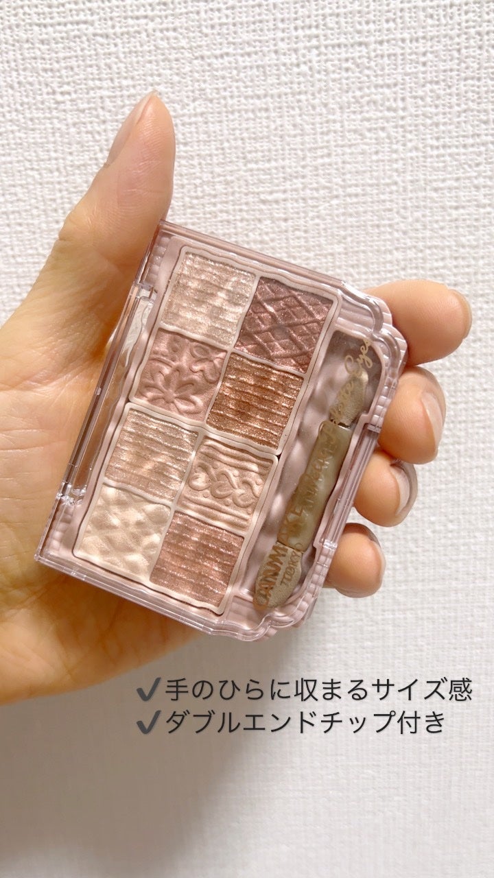 プティパレットアイズ/キャンメイク/パウダーアイシャドウを使ったクチコミ(3枚目)