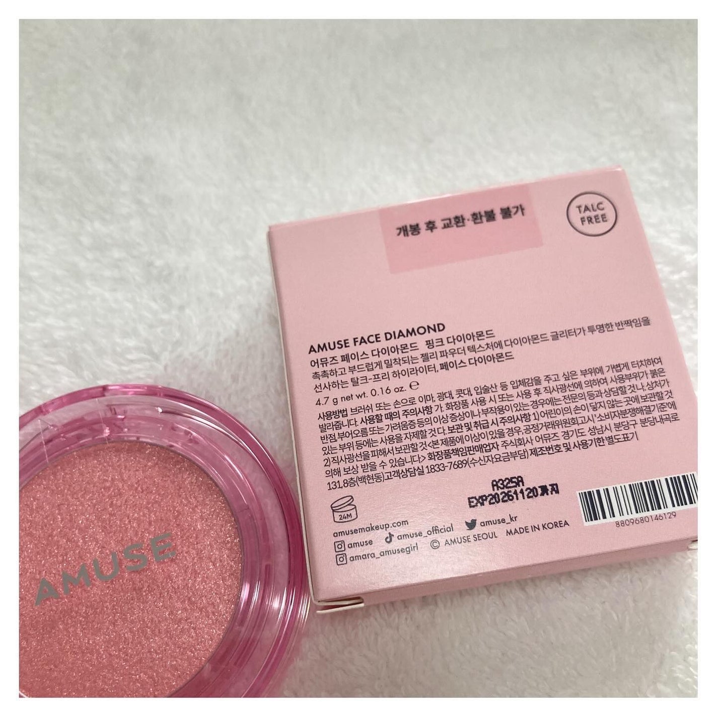 リップフラー(リッププランパー)/AMUSE/リッププランパーを使ったクチコミ(3枚目)