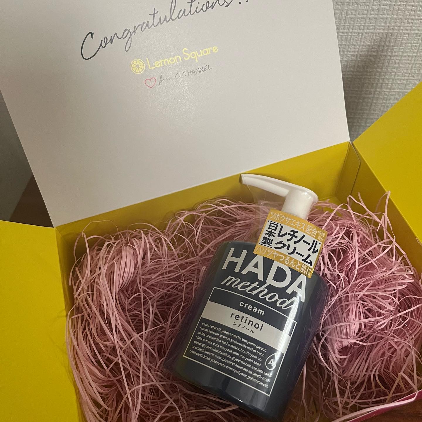 HADA method レチノペアクリーム/HADA method/ボディクリームを使ったクチコミ（1枚目）