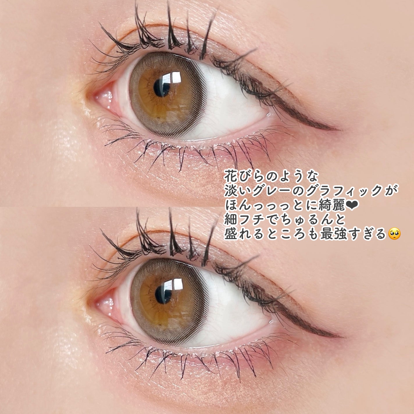 Daisy Shower 1Day/chuu LENS/ワンデー(1DAY)カラコンを使ったクチコミ(4枚目)