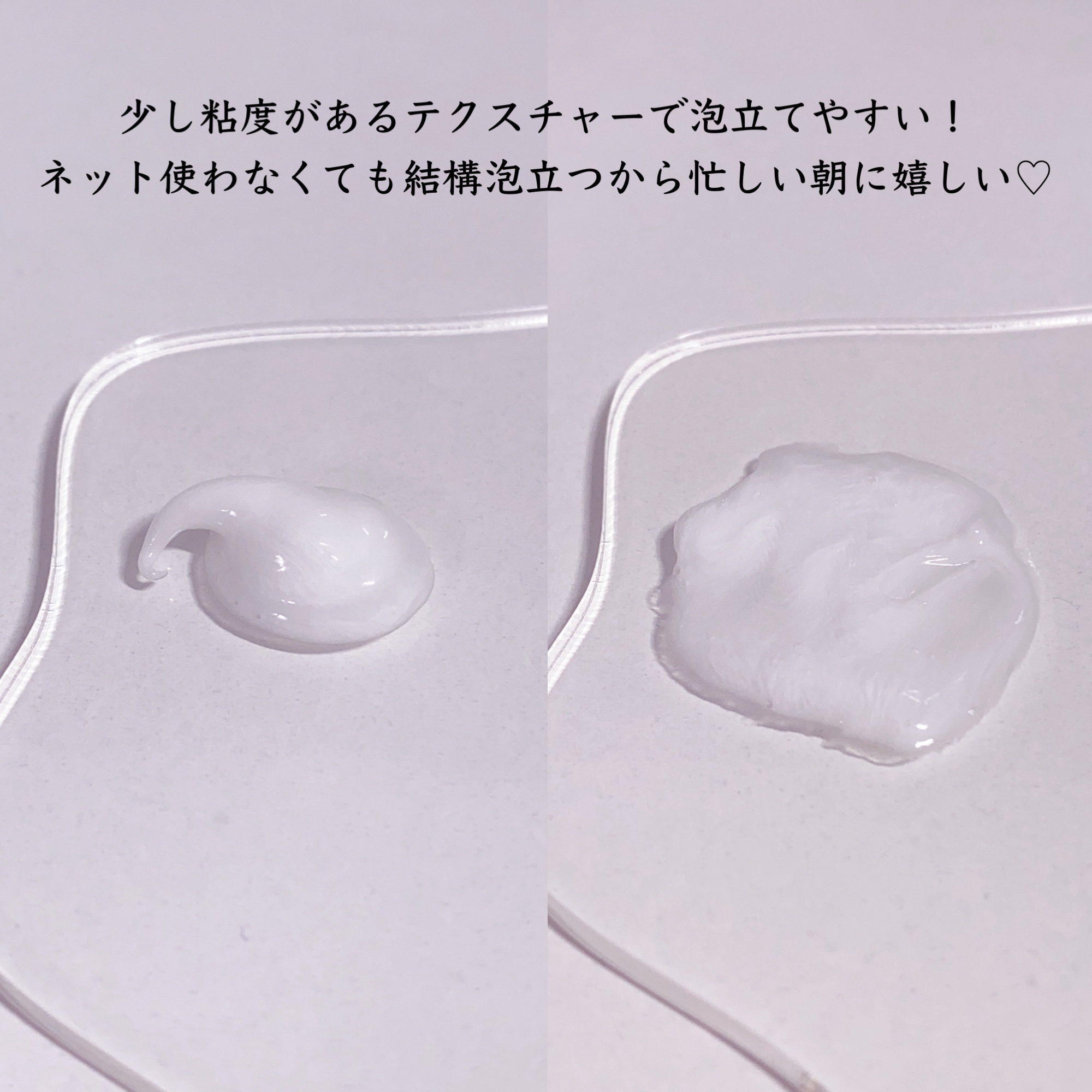 パーフェクトホイップa/SENKA（専科）/洗顔フォームを使ったクチコミ（2枚目）