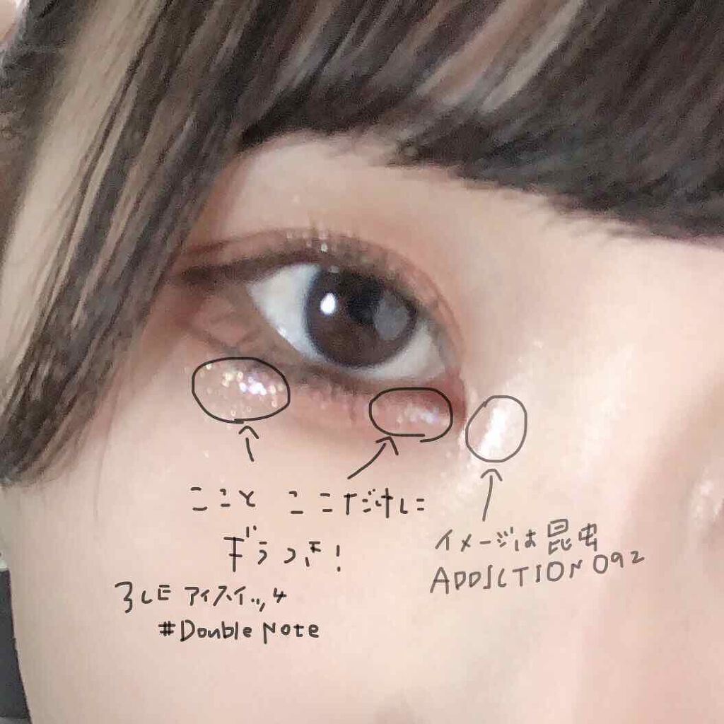 3CE アイスイッチ/3CE/グリッターを使ったクチコミ（1枚目）