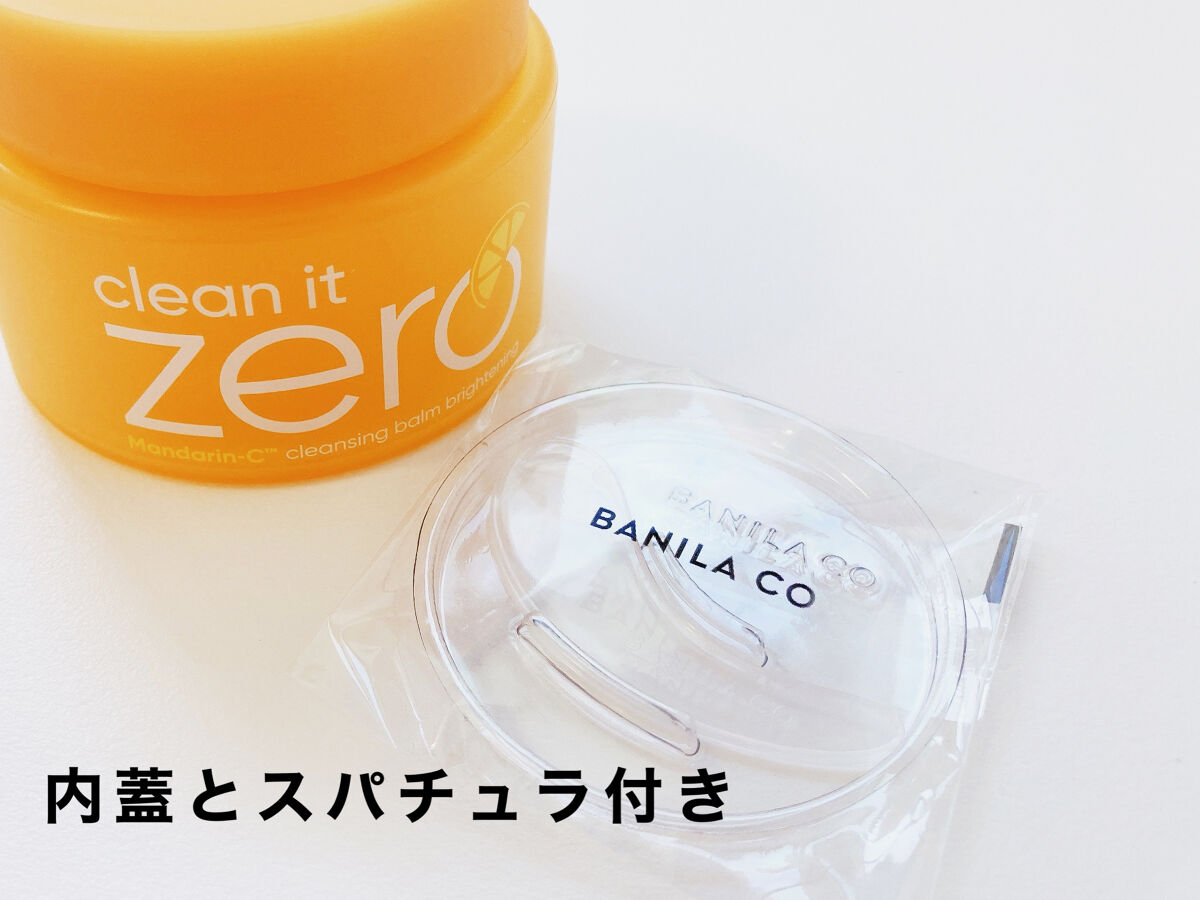 クレンジングバームB/BANILA CO/クレンジングバームを使ったクチコミ（2枚目）