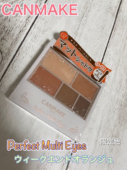 パーフェクトマルチアイズ/キャンメイク/アイシャドウパレットを使ったクチコミ(2枚目)