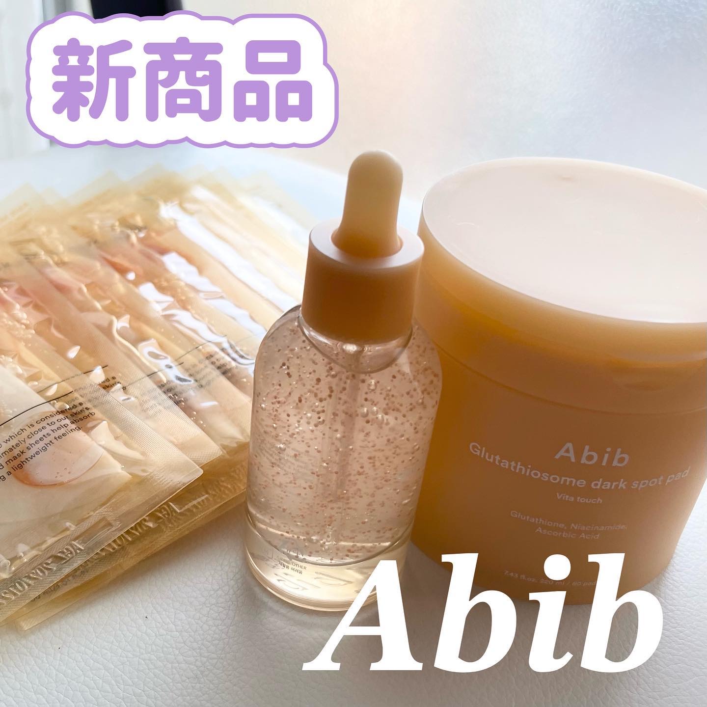 弱酸性pHシートマスク ハニーフィット/Abib /シートマスク・パックを使ったクチコミ（1枚目）