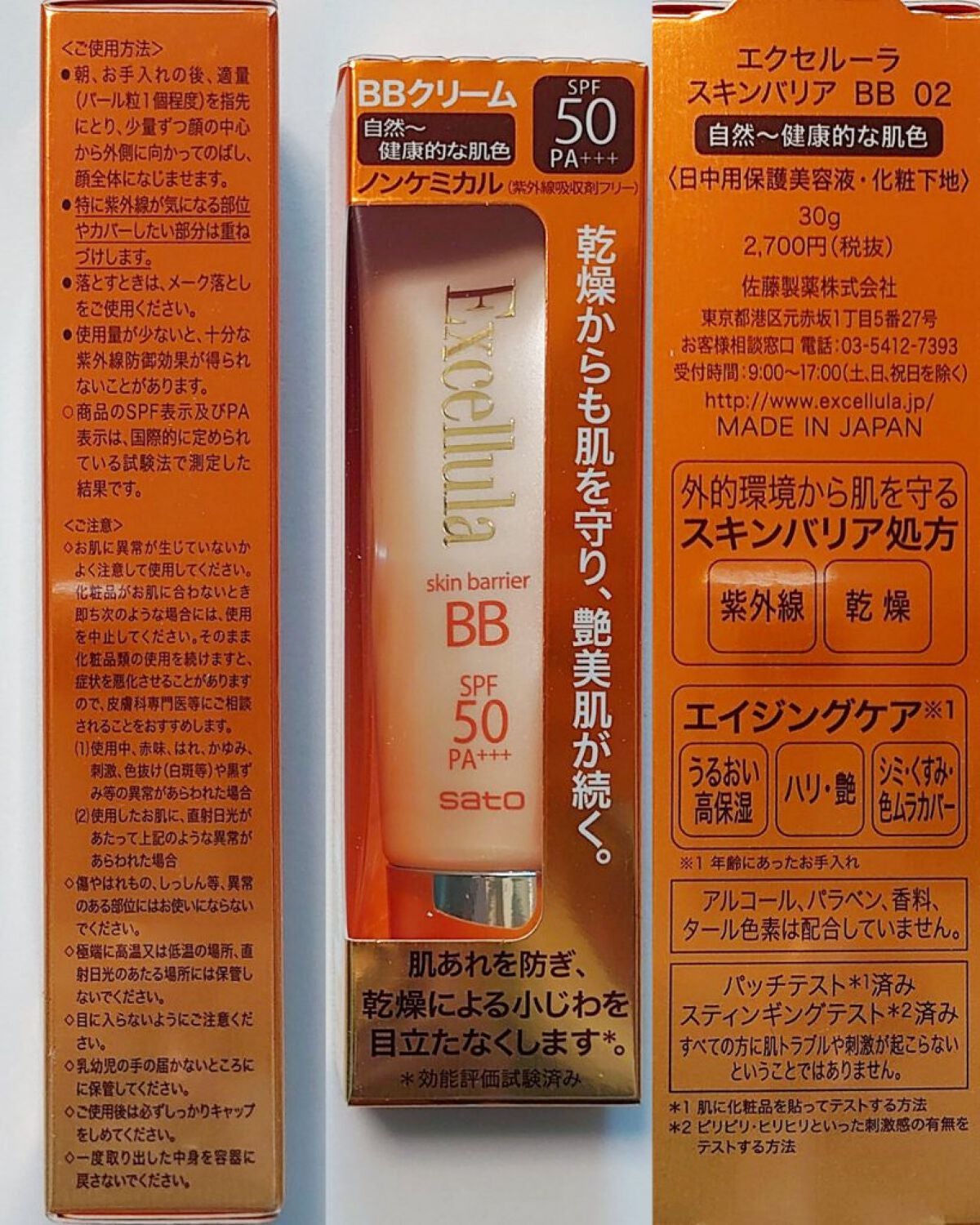 ブルーム ボックス/BLOOMBOX/その他を使ったクチコミ(6枚目)