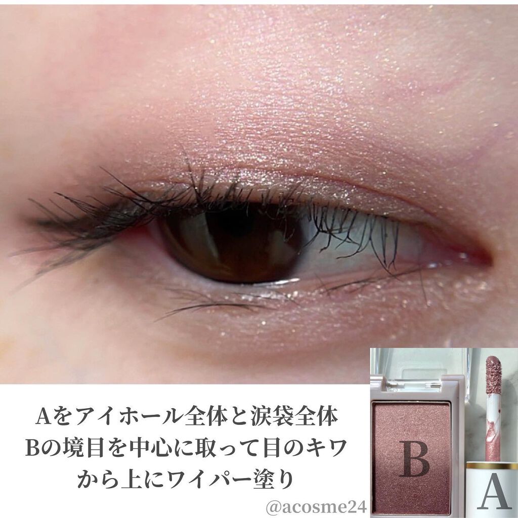 アイカラー ミジェット/エレガンス クルーズ/ジェル・クリームアイシャドウを使ったクチコミ(3枚目)