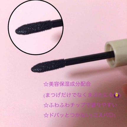 アイプチ® ビューティ マスカラリムーバー		/アイプチ®/ポイントメイクリムーバーを使ったクチコミ(2枚目)