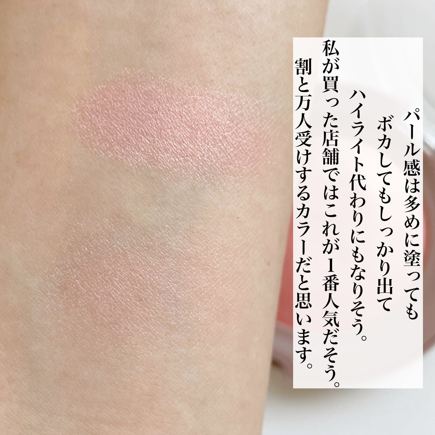 トゥルーディメンショングロウチーク/hince/パウダーチークを使ったクチコミ(7枚目)