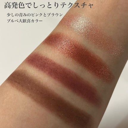 &be パレットアイシャドウ/&be/アイシャドウパレットを使ったクチコミ(4枚目)