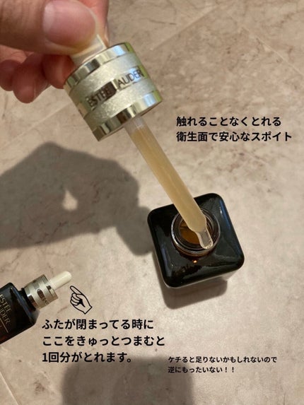 アドバンス ナイト リペア SMR コンプレックス 50ml/ESTEE LAUDER/美容液を使ったクチコミ(2枚目)